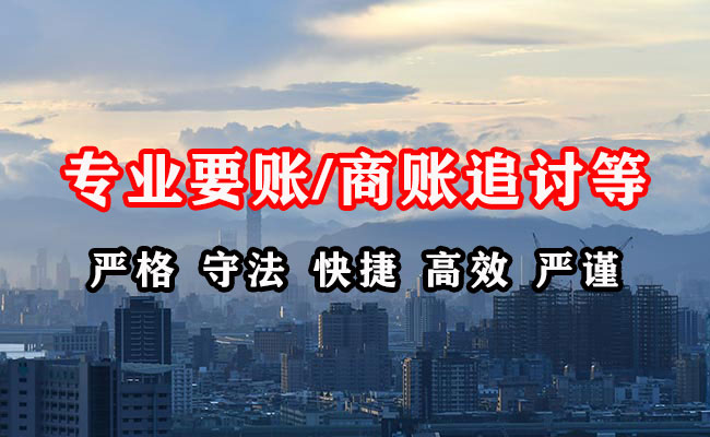 乌恰清债公司